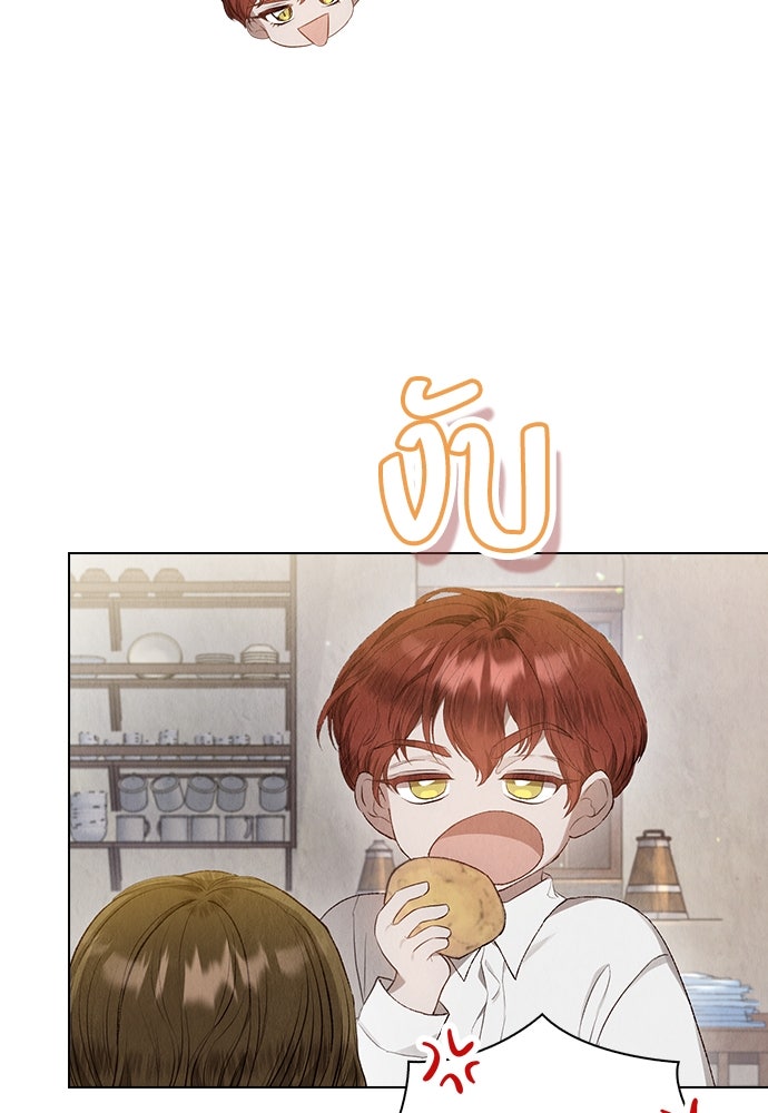 ลูกสาวตัวปลอมของท่านดยุก - หน้า 48