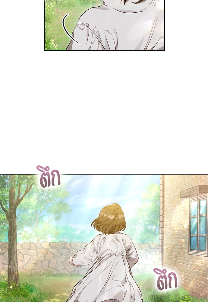 ลูกสาวตัวปลอมของท่านดยุก - หน้า 41