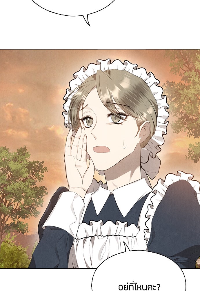 ลูกสาวตัวปลอมของท่านดยุก - หน้า 112