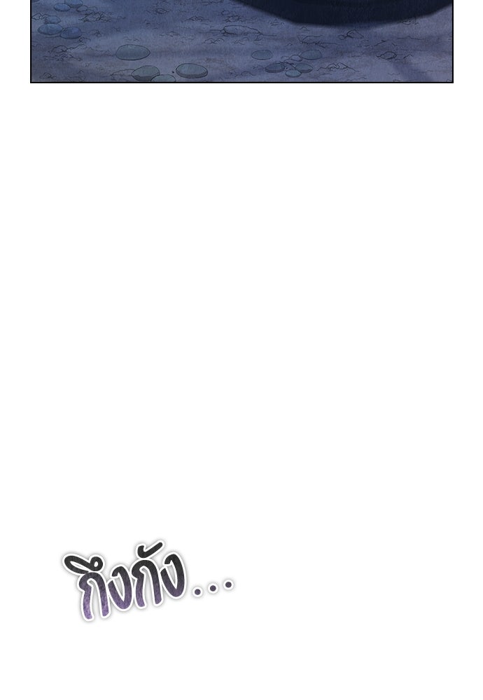 ลูกสาวตัวปลอมของท่านดยุก - หน้า 116