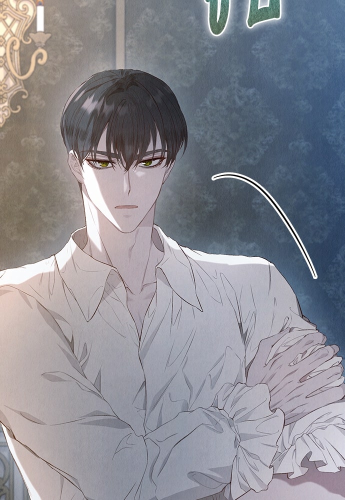 ลูกสาวตัวปลอมของท่านดยุก - หน้า 52