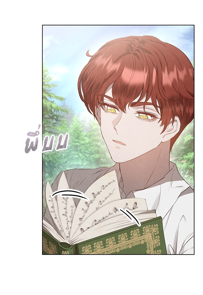 ลูกสาวตัวปลอมของท่านดยุก - หน้า 119