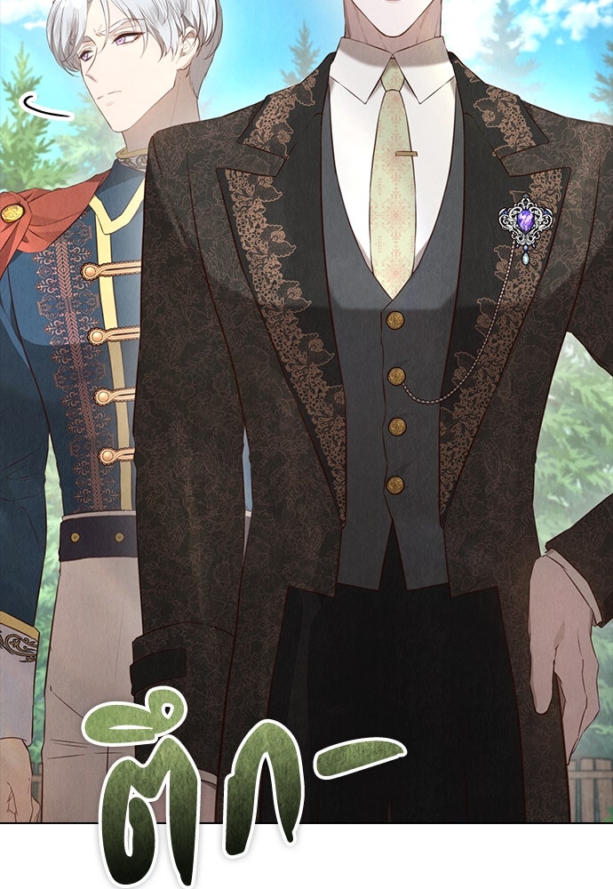 ลูกสาวตัวปลอมของท่านดยุก - หน้า 41