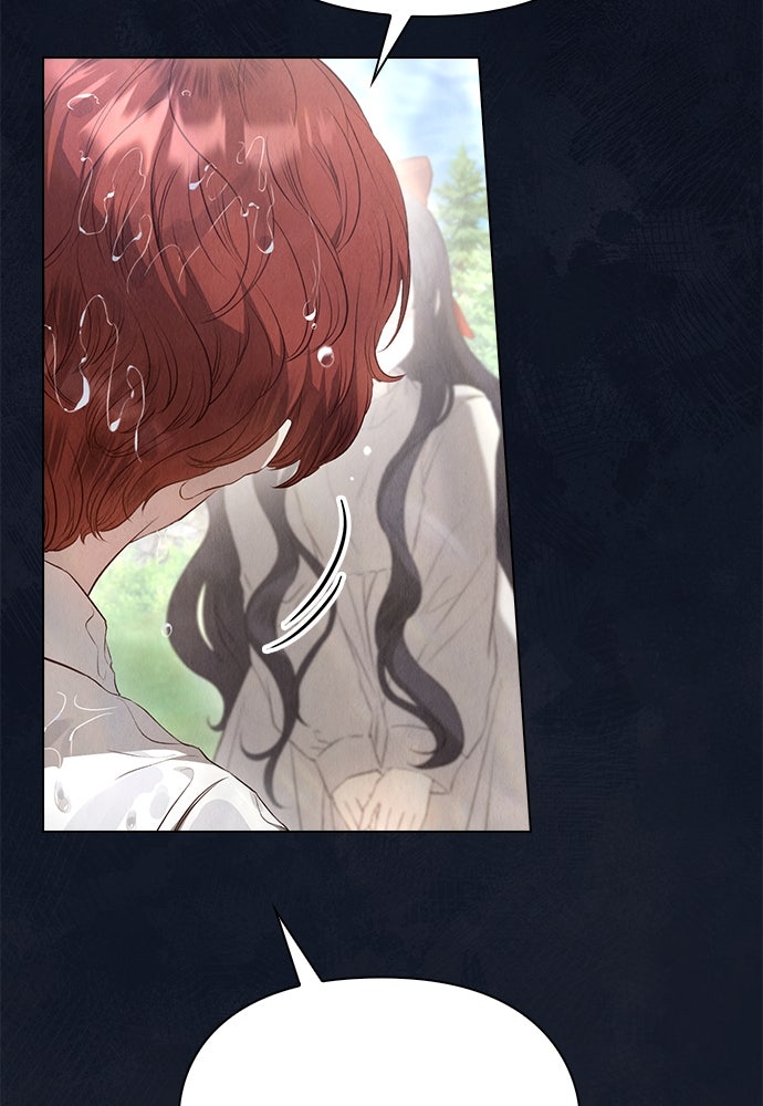 ลูกสาวตัวปลอมของท่านดยุก - หน้า 19
