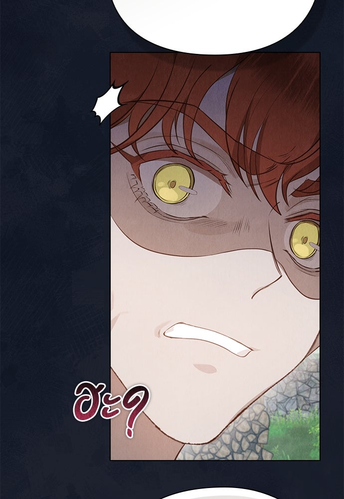 ลูกสาวตัวปลอมของท่านดยุก - หน้า 41