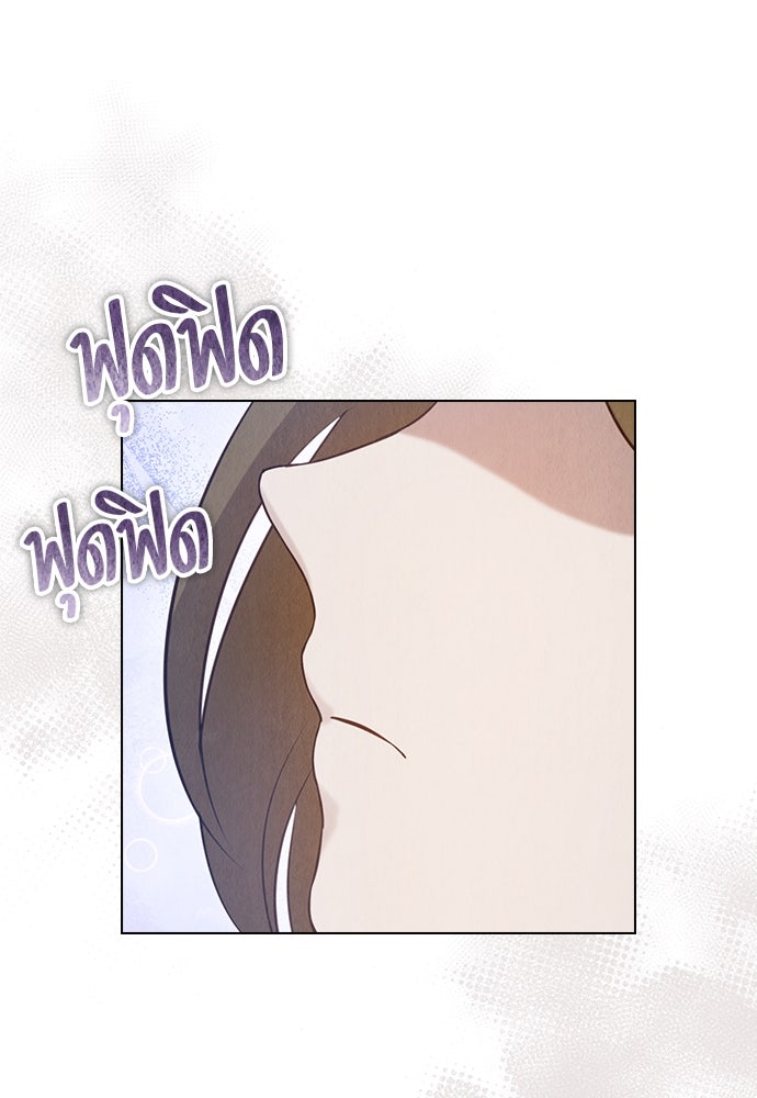 ลูกสาวตัวปลอมของท่านดยุก - หน้า 100