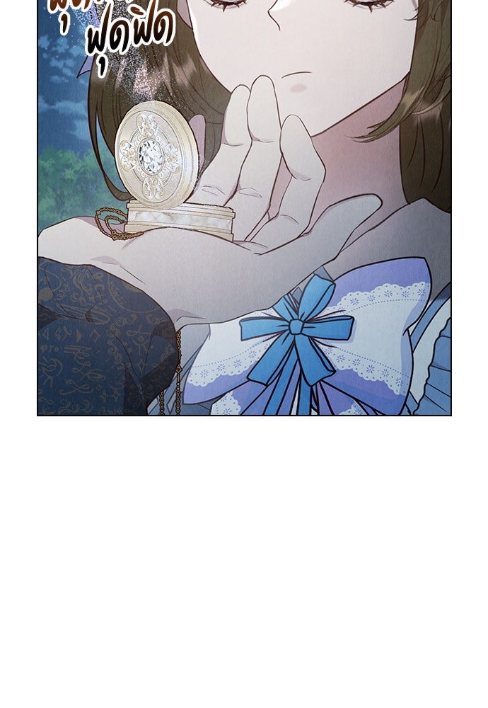 ลูกสาวตัวปลอมของท่านดยุก - หน้า 68