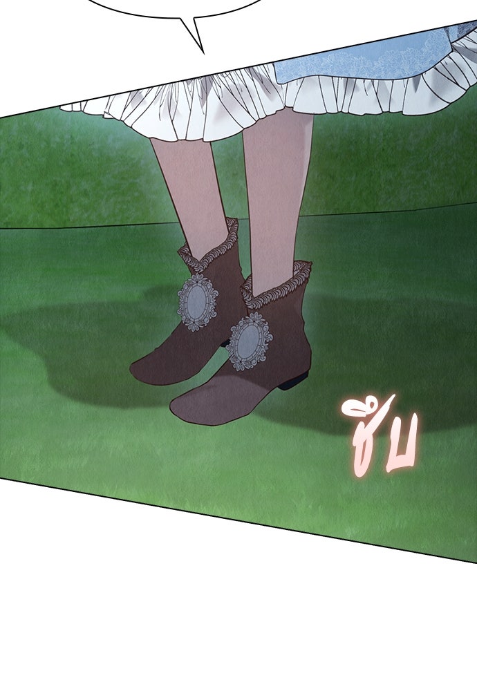 ลูกสาวตัวปลอมของท่านดยุก - หน้า 75