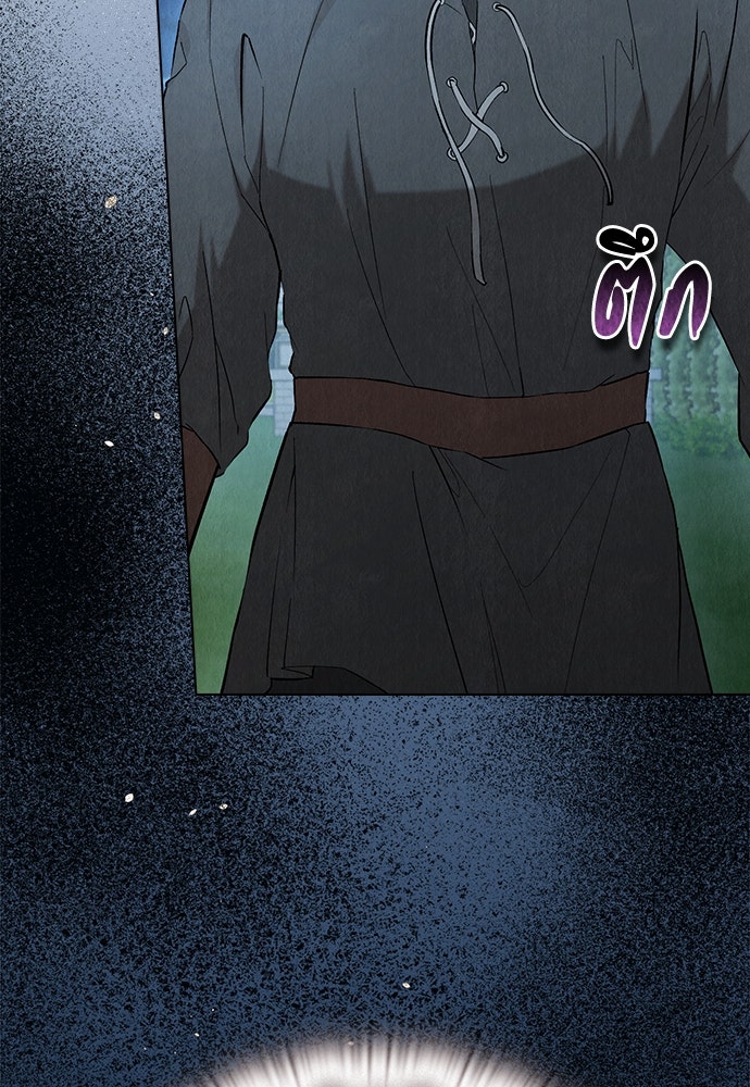 ลูกสาวตัวปลอมของท่านดยุก - หน้า 9