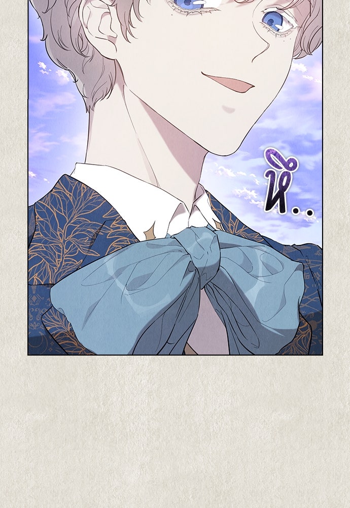 ลูกสาวตัวปลอมของท่านดยุก - หน้า 43