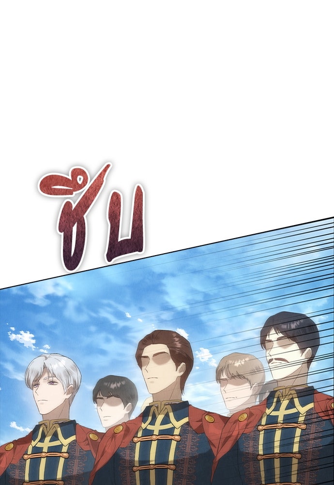 ลูกสาวตัวปลอมของท่านดยุก - หน้า 29