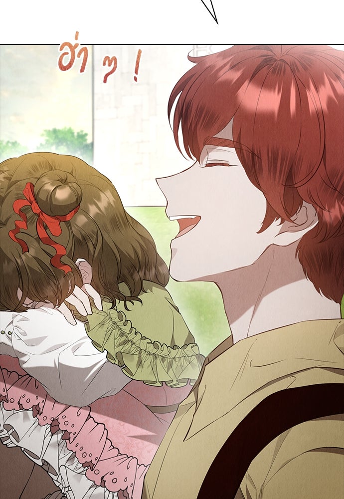 ลูกสาวตัวปลอมของท่านดยุก - หน้า 112