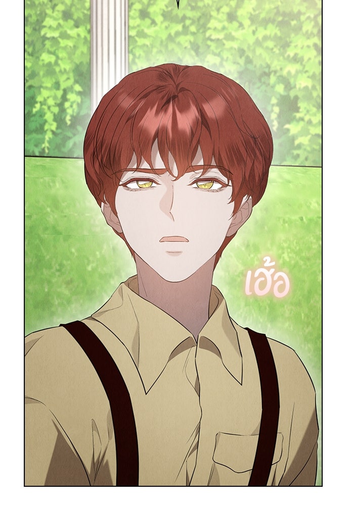 ลูกสาวตัวปลอมของท่านดยุก - หน้า 27
