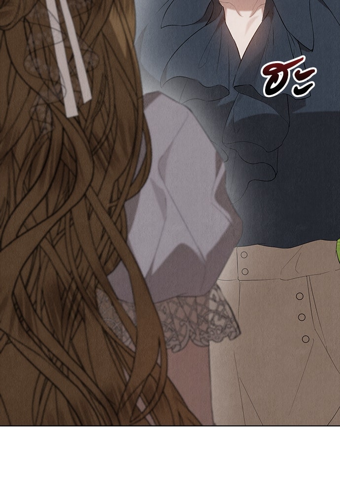 ลูกสาวตัวปลอมของท่านดยุก - หน้า 111