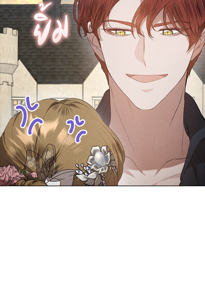 ลูกสาวตัวปลอมของท่านดยุก - หน้า 69