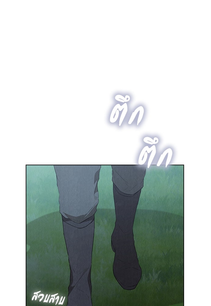 ลูกสาวตัวปลอมของท่านดยุก - หน้า 1