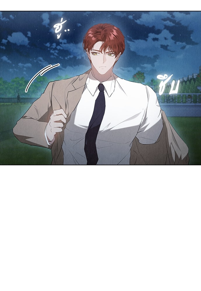 ลูกสาวตัวปลอมของท่านดยุก - หน้า 37