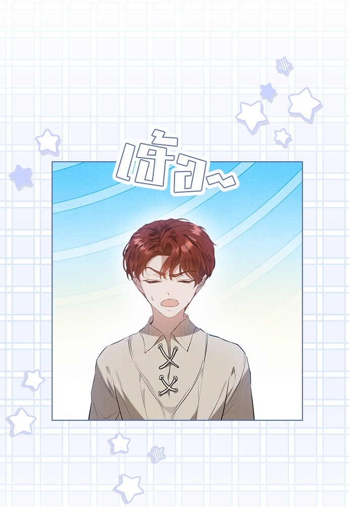 ลูกสาวตัวปลอมของท่านดยุก - หน้า 112