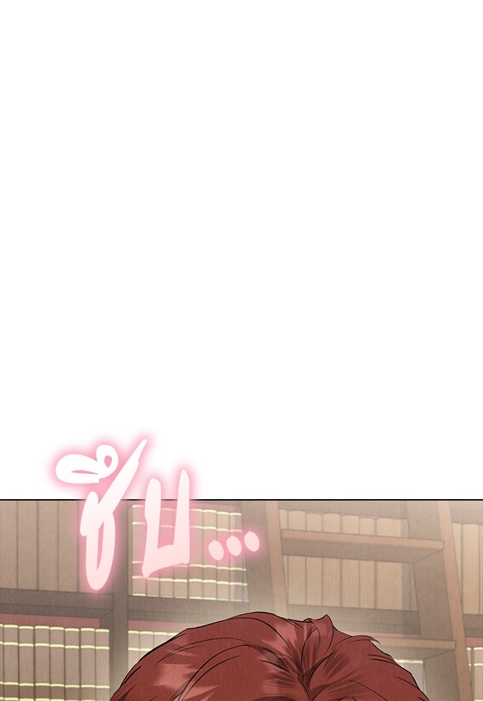 ลูกสาวตัวปลอมของท่านดยุก - หน้า 41