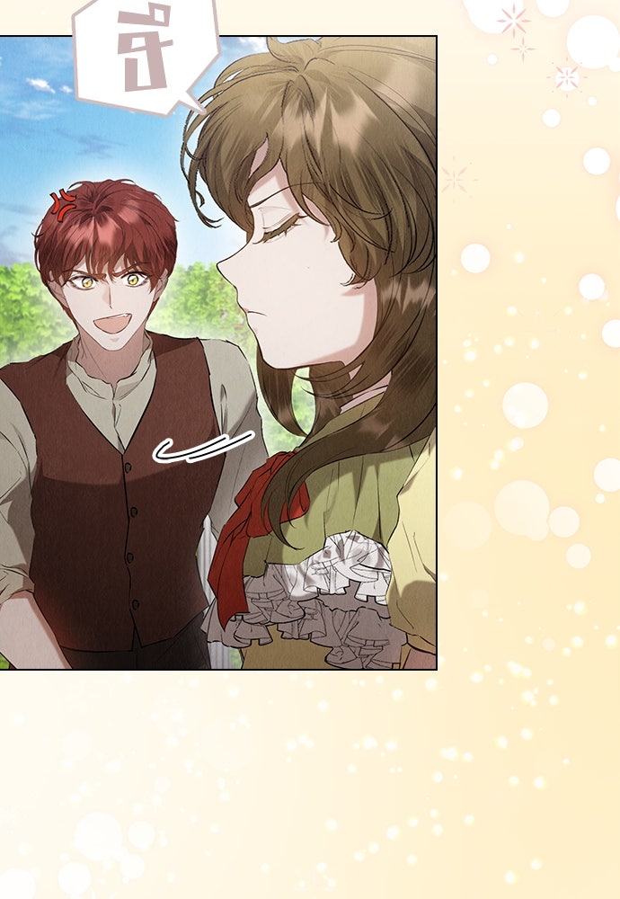 ลูกสาวตัวปลอมของท่านดยุก - หน้า 76