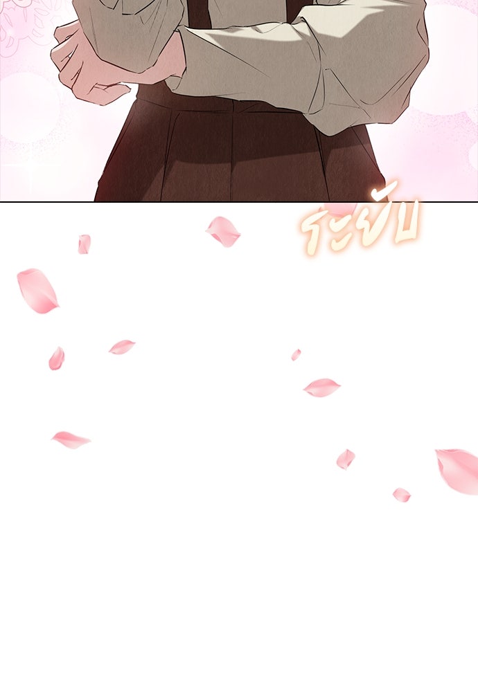 ลูกสาวตัวปลอมของท่านดยุก - หน้า 110