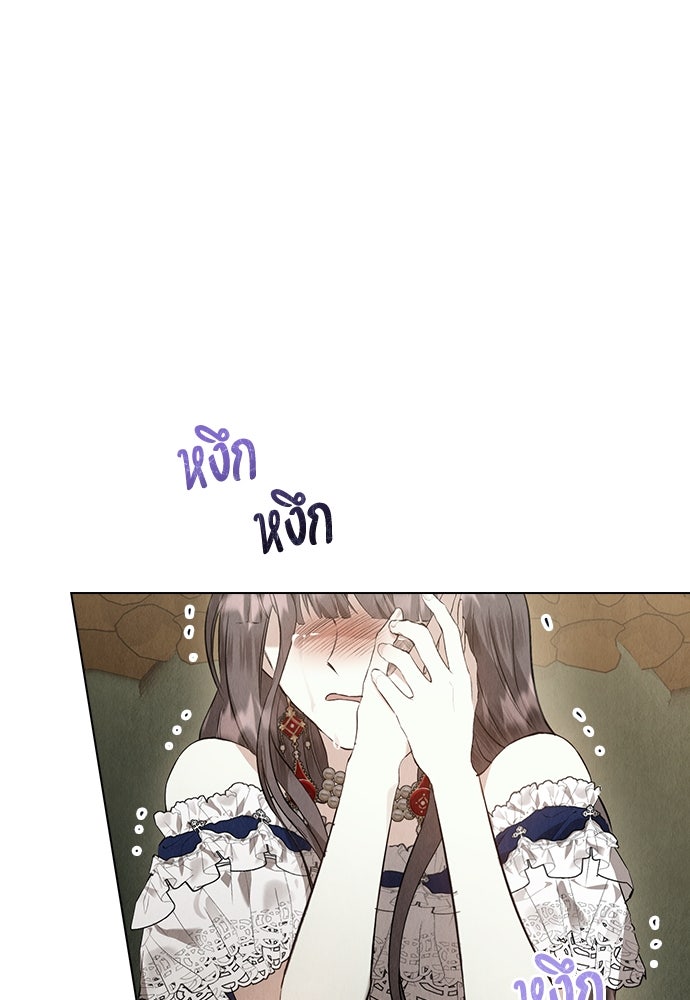 ลูกสาวตัวปลอมของท่านดยุก - หน้า 37