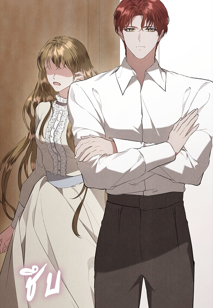 ลูกสาวตัวปลอมของท่านดยุก - หน้า 61