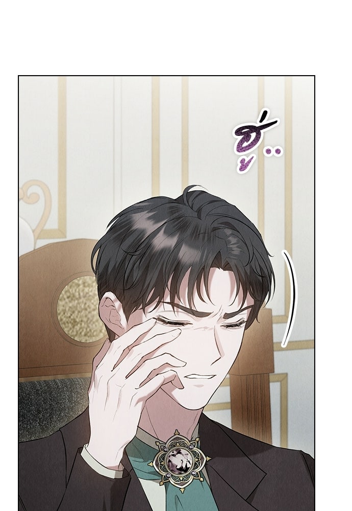 ลูกสาวตัวปลอมของท่านดยุก - หน้า 103