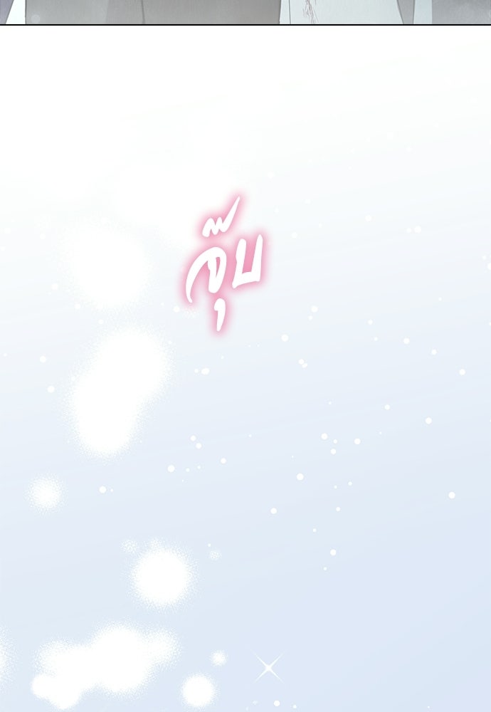 ลูกสาวตัวปลอมของท่านดยุก - หน้า 6