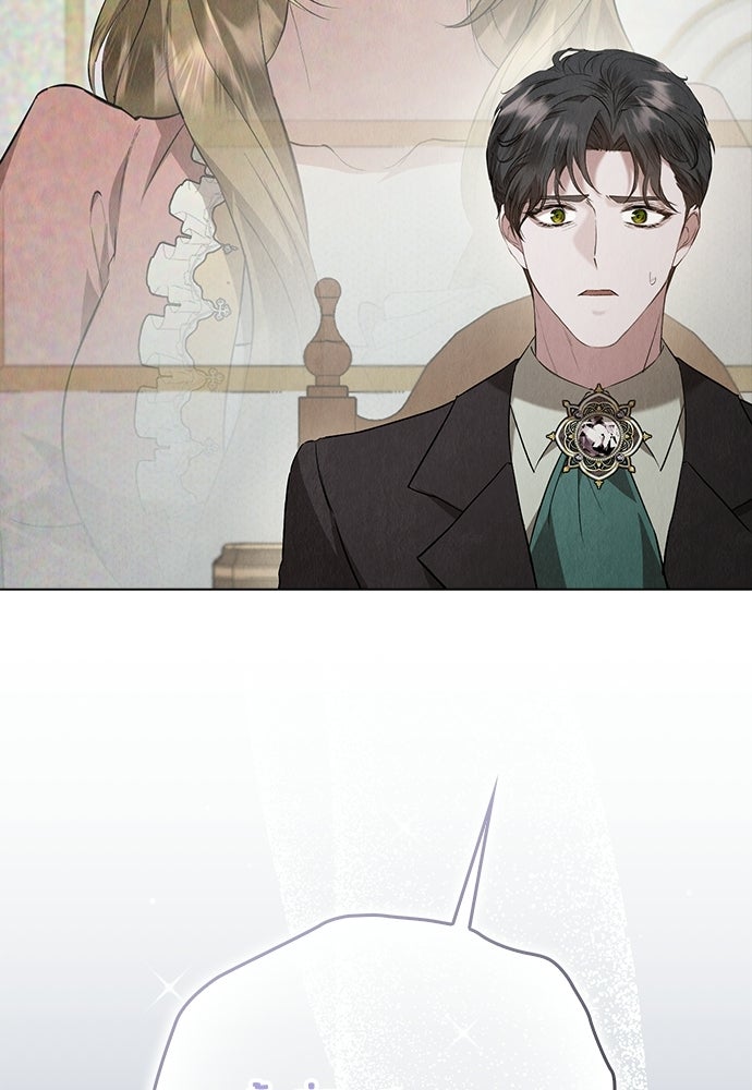 ลูกสาวตัวปลอมของท่านดยุก - หน้า 42
