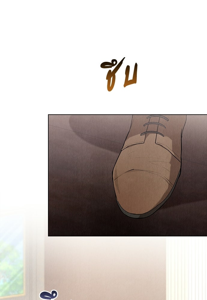 ลูกสาวตัวปลอมของท่านดยุก - หน้า 21