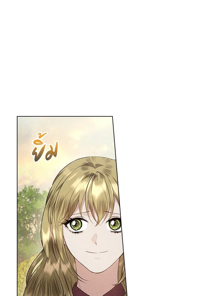 ลูกสาวตัวปลอมของท่านดยุก - หน้า 116