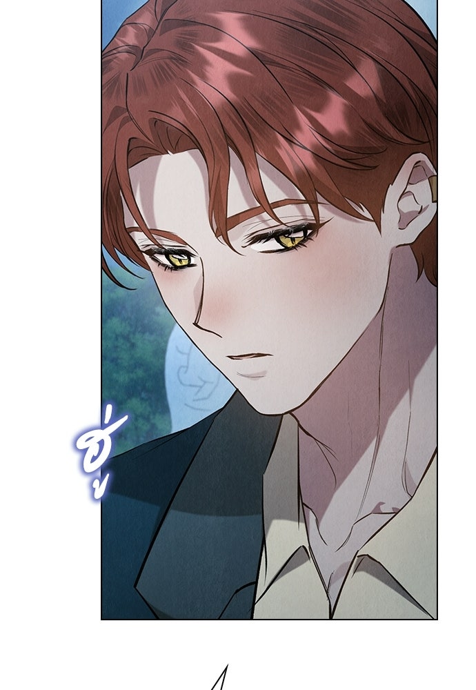 ลูกสาวตัวปลอมของท่านดยุก - หน้า 29