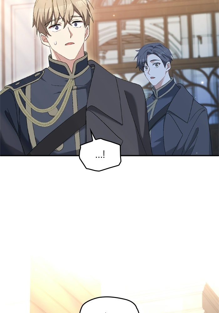 เมนของฉันคลั่งรักเกินไปแล้ว - หน้า 18