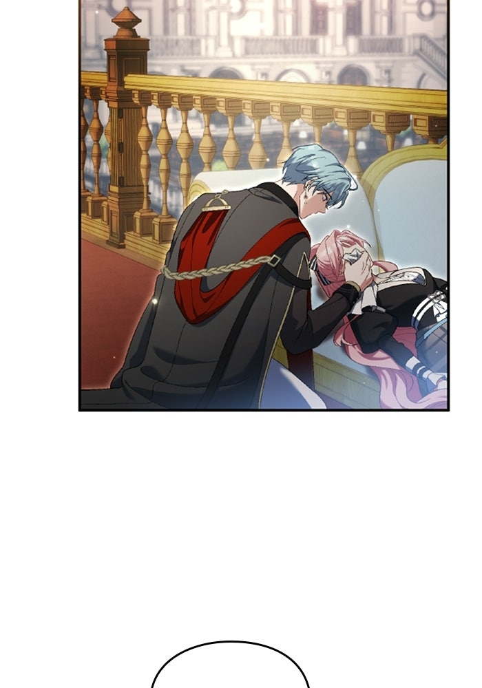 เมนของฉันคลั่งรักเกินไปแล้ว - หน้า 24