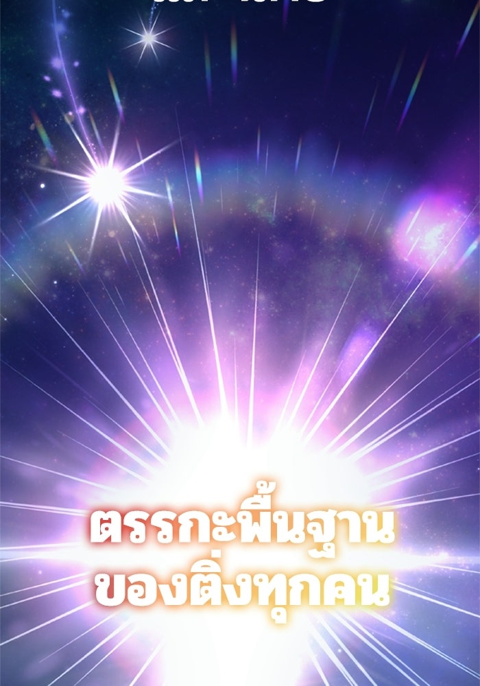 เมนของฉันคลั่งรักเกินไปแล้ว - หน้า 11