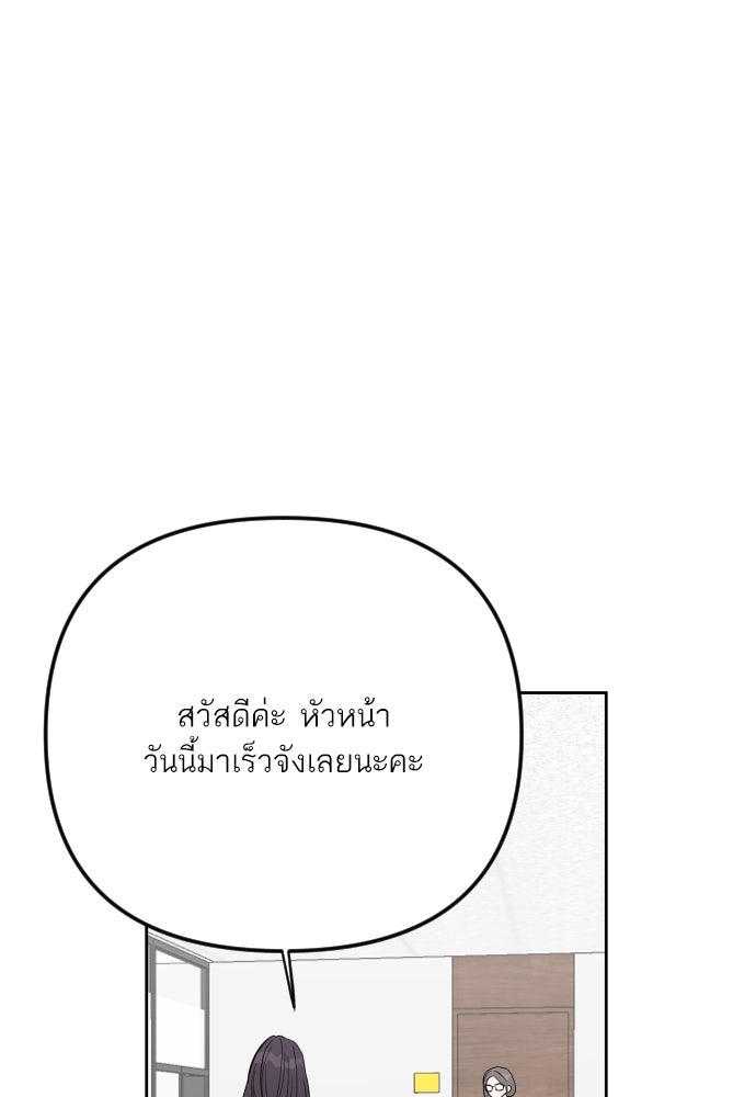 เจอกี่ครั้งก็ยังรัก - หน้า 10
