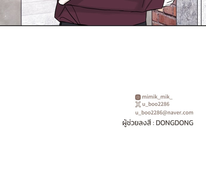 เจอกี่ครั้งก็ยังรัก - หน้า 77