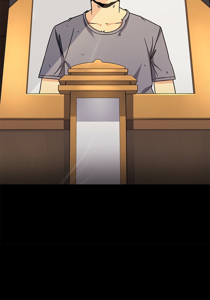 หนึ่งเหรียญเปลี่ยนชีวิต - หน้า 68
