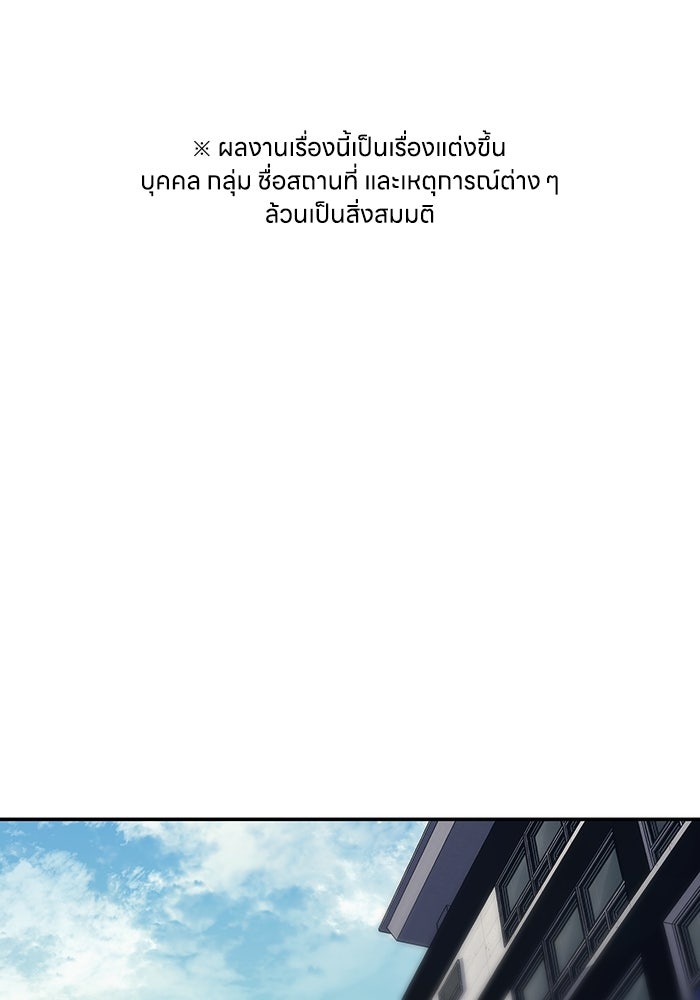 หนึ่งเหรียญเปลี่ยนชีวิต - หน้า 1