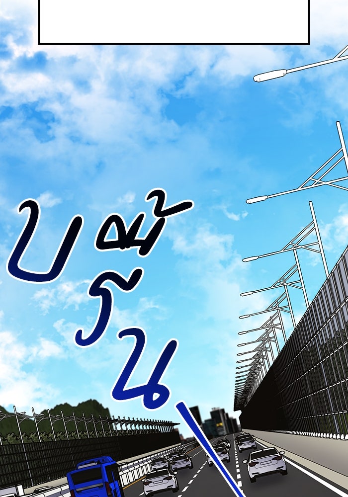 หนึ่งเหรียญเปลี่ยนชีวิต - หน้า 65