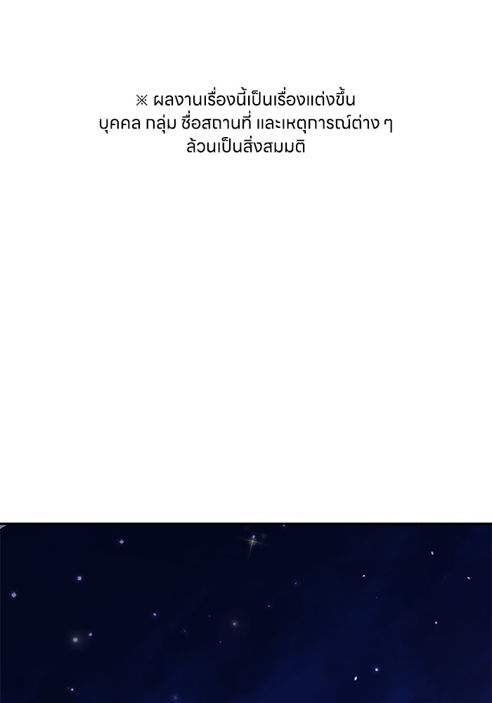 หนึ่งเหรียญเปลี่ยนชีวิต - หน้า 1