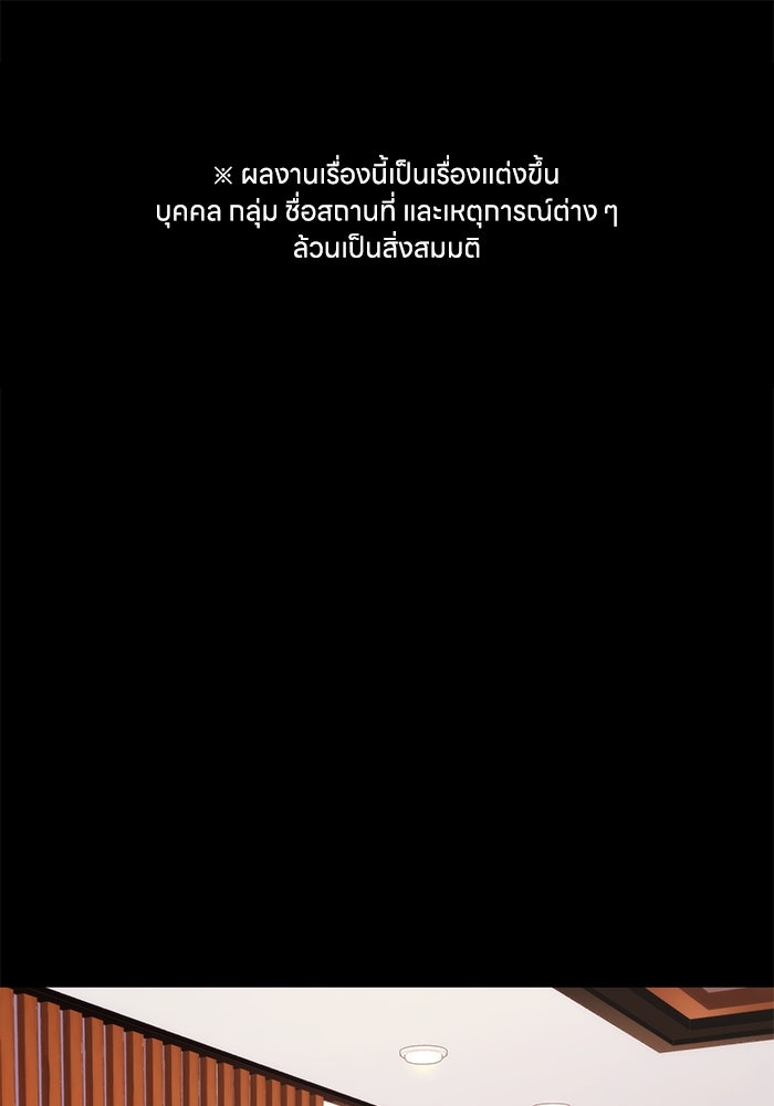 หนึ่งเหรียญเปลี่ยนชีวิต - หน้า 1