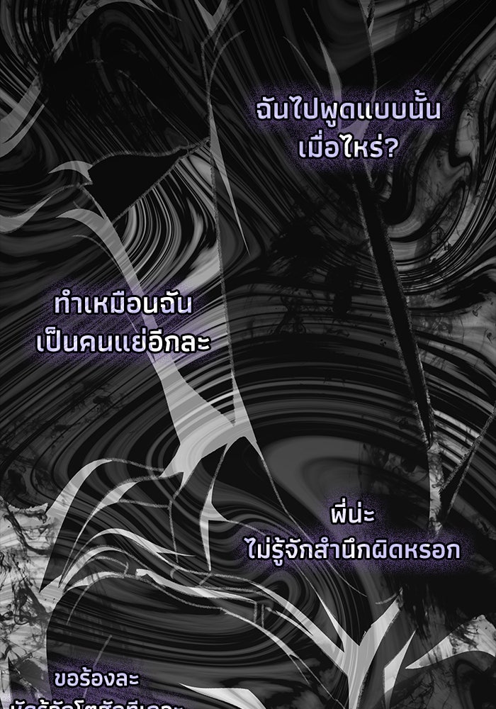 หนึ่งเหรียญเปลี่ยนชีวิต - หน้า 13