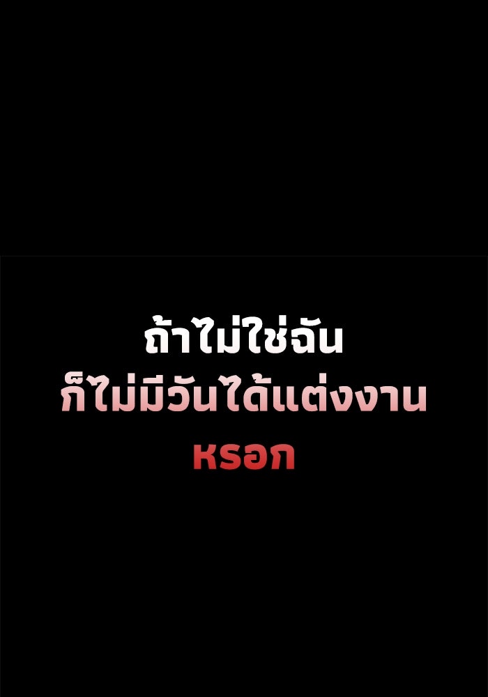 หนึ่งเหรียญเปลี่ยนชีวิต - หน้า 17