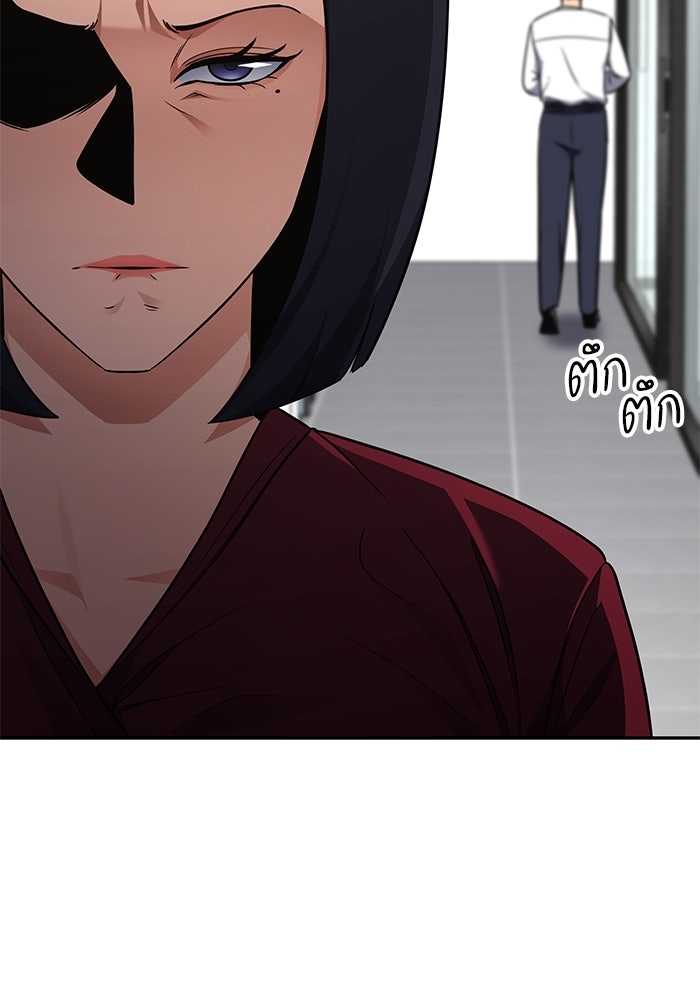 หนึ่งเหรียญเปลี่ยนชีวิต - หน้า 40