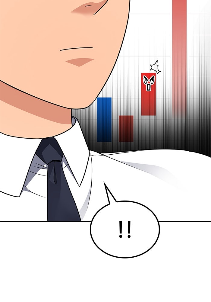 หนึ่งเหรียญเปลี่ยนชีวิต - หน้า 80