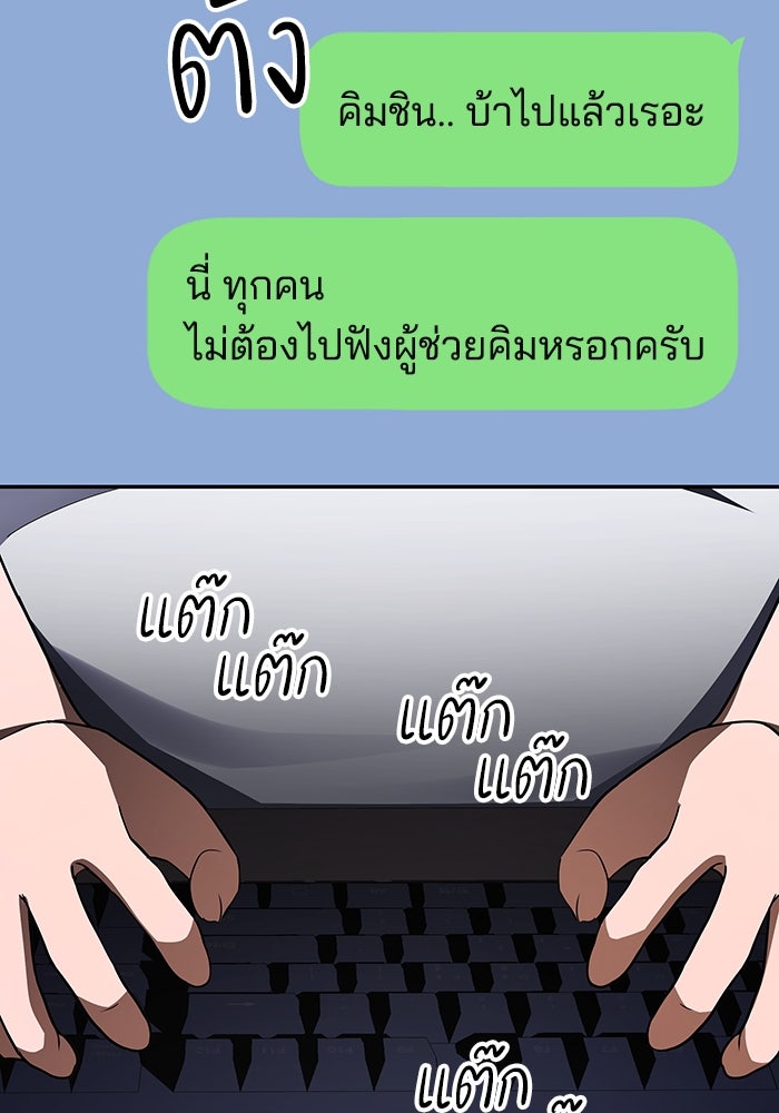หนึ่งเหรียญเปลี่ยนชีวิต - หน้า 126