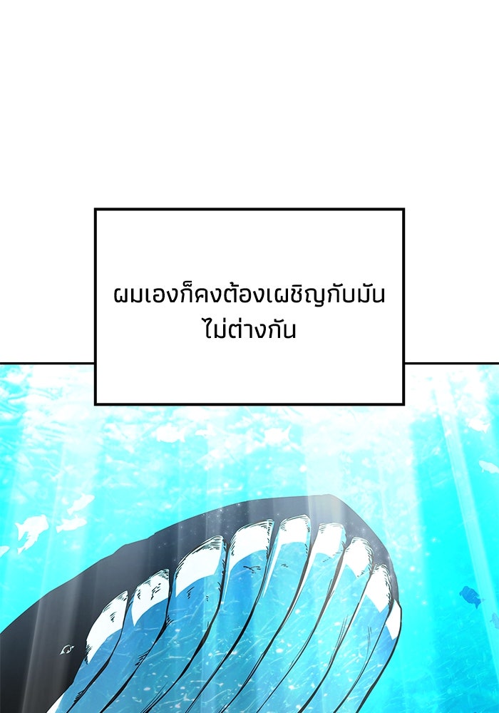 หนึ่งเหรียญเปลี่ยนชีวิต - หน้า 94