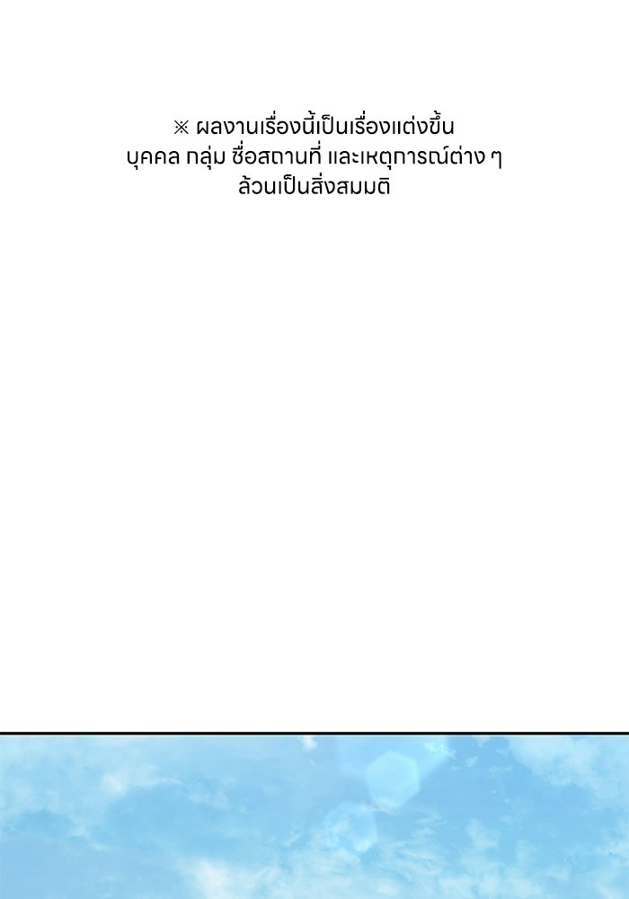 หนึ่งเหรียญเปลี่ยนชีวิต - หน้า 1